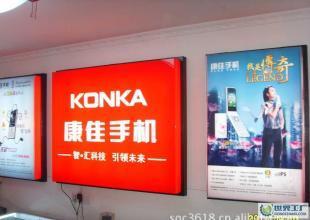 不锈钢展架-展览展示架-南京腾飞柜台货架厂_传媒、广电_世界工厂网中国产品信息库
