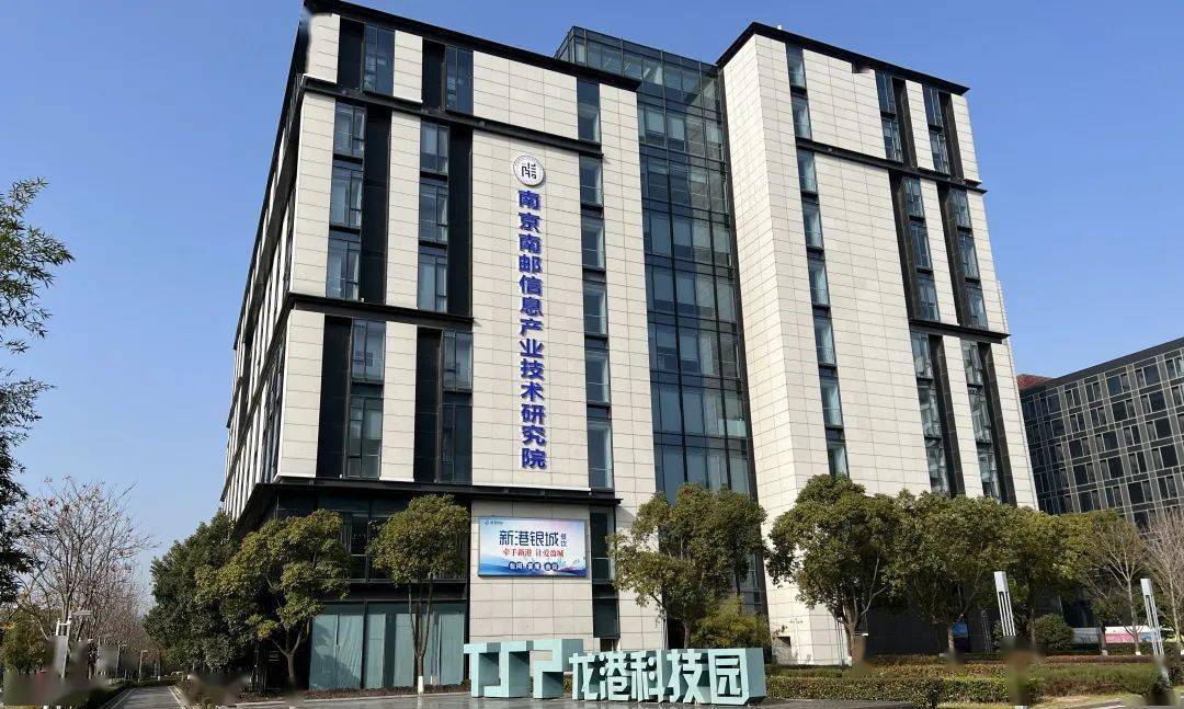 人工智能融合创新产品和应用解决方案,南京经开区5个项目.