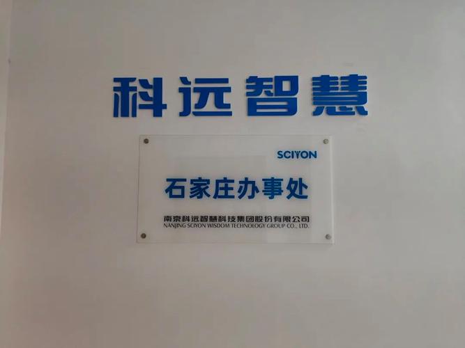 领先的智慧工业解决方案供应商以及工业自动化和信息化技术,产品与