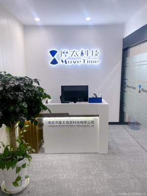 南京市摩太信息科技